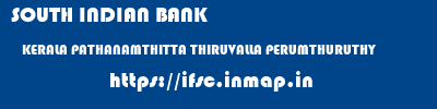 SOUTH INDIAN BANK  KERALA PATHANAMTHITTA THIRUVALLA PERUMTHURUTHY  ifsc code